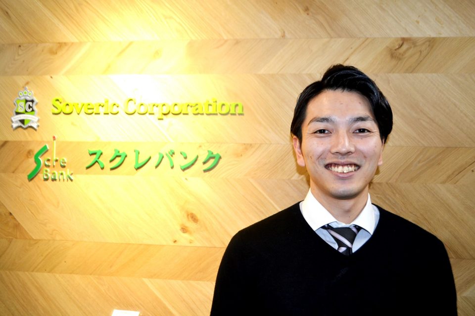 少額で簡単に資産を持てる!